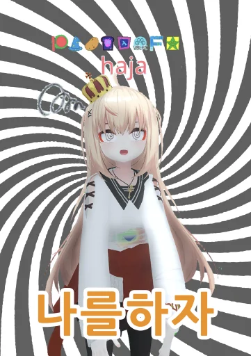 neos-vote-haja.png